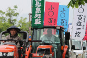 韓国人「日本の農民たち、ついにトラクターでデモ開始」