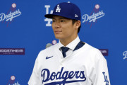 【海外の反応】米司会者が山本由伸を猛批判【MLB】