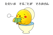 日本人が「タイのトイレの中から出てきたヤバすぎるもの」を見てビックリ仰天！【タイ人の反応】