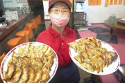 愛され続けて50年⁉大阪西成の老舗町中華！！外国人「餃子がめっちゃ美味しそう！！」