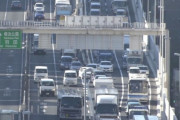 韓国人「世界で知能指数が最も高い国ランキングで日本が世界１位！」→「日本は百済の子孫だから当然ですね」「台湾は百済・新羅の子孫」　韓国の反応