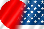 アメリカが日本を見捨てて、韓国やロシアと三角同盟を結び裏切られたと言う日本のメンタリティ…『アメリカは我々をバカにしている！』「同盟国とは思っていません」海外の反応