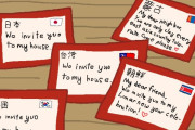 【東アジア】パーティーに遅れたよ【ポーランドボール】