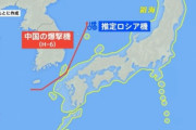 【韓国の反応】日本「中国爆撃機2機、日本海飛行」自衛隊戦闘機、緊急発進。韓国の反応「韓国の領海で何をするのか。/韓国政府は何をしたのか？」