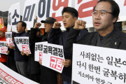 韓国市民団体「GSOMIA延長は屈辱的な決定、怒りで沸騰している」大統領府前で国民の怒り爆発！-韓国の反応