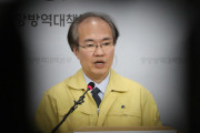 【韓国】米議員「FDA、韓国診断キットは不適切と判断」主張に、疾病管理本部「事実ではない」