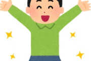 海外「やっぱりか！」日本人は世界一頭が良いという最新データに海外が大騒ぎ