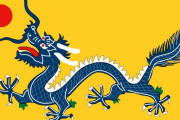 中国人「満州民族の侵略と日本の侵略の違い」