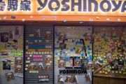香港の日系企業4割「デモ影響」、抗議活動で業績悪化（海外の反応）
