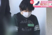 【韓国の反応】「匂いを嗅いでみたくて」変態犯罪…女性靴だけを盗んだ日本男性