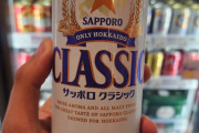 韓国人「韓国人が選ぶ日本最高のビールがこちらです」→「アサヒスーパードライじゃないの？」　韓国の反応