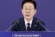 韓国人「李在明大統領が『湖南地域にも水は十分』と反論！サムスンやハイニックスが愚かではないと強調」と話題に