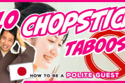 外国人「箸を持つだけでも怖い！」日本人にも難しい！？「箸のタブー」を紹介した動画に注目