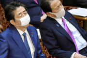 【韓国の反応】安倍しか着けない「アベノマスク」…政府閣僚も「着けない」