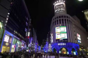 海外「夜の東京大好き！本当にすばらしい。日本って最高！」夜の東京の街並み（海外の反応）