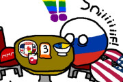 【アメリカ-ロシア】最近の外交だよ【ポーランドボール】