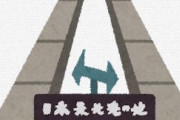 海外「これはめっちゃクオリティが高い」日本に設置されたあの漫画でお馴染みのモニュメントの完成度が素晴らしいと外国人も称賛