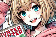 【海外の反応】『HUNTER×HUNTER』1年9ヶ月ぶりの最新話に海外ファン大喜び