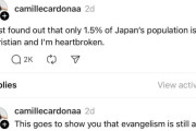 海外「日本は人口の1.5%しかキリスト教でなくて悲しい！もっと伝道するべきだ！」