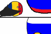 【ルーマニア】ロシアの血を吸うよ【ポーランドボール】