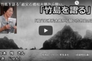[韓国の反応]日本の1905年に独島でのアシカ漁を根拠に独島領有権主張　[韓国ネット民]違法操業を宣伝に使うとはどこまで恥知らずなんだ