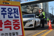 再犯率44％でも止まらない現実、韓国で「殺人罪にしろ」と過激論まで飛び交う