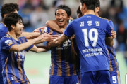 天野純が幻想的FKで今季3点目、キム・ヨングォン一発退場…蔚山は8試合無敗で歴代級のシーズン出発