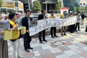 【海外の反応】日本の駅前で台湾への募金活動が…！その光景に台湾人が涙腺崩壊！「日本を愛さずにいられない」しかし寄せられたのは感謝だけではなかった…