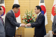 韓国紙「岸田は最後まで笑わなかった ... 韓日政策協議団が残した宿題、韓日通貨スワップ」韓国の反応
