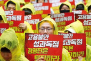 半導体から造船・ITへ成果給要求が連鎖、韓国産業界に「損失も分けるのか」と反発