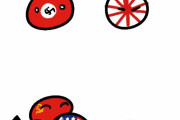 【日本】生き残ったよ【ポーランドボール】