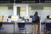 定年65歳延長に韓国国民の約9割が賛成、20・30代の雇用不安には世代間の反発も