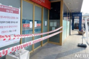 韓国国民の60％「新型コロナで日常の半分以上が止まった」…憤怒感も3倍に増加＝韓国の反応