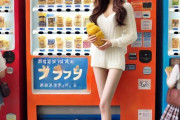 韓国人「日本で大人気！余ったパンの自動販売機」→「韓国にも導入して欲しい」　韓国の反応
