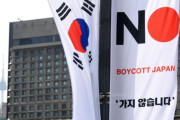 韓国人「誰よりも熱心に日本語の勉強をする反日韓国人ｗｗｗｗｗｗｗ」