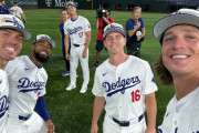 【貴重画像】グラスノーが大谷翔平と愉快な仲間たちを自撮りしてる（笑）