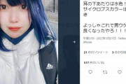 韓国人「悲報：日本にも “男性を見た目で判断する女性” が多い模様」「〇〇cm以下に人権はありません」