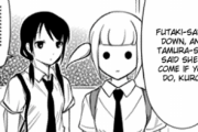 わたモテ154話感想4（本スレ1）【海外の反応】