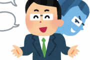 海外「パンデミックの最中に訪問営業って何考えてんだ？」知らない人に対してドアを開けるなんて危険すぎるよ！