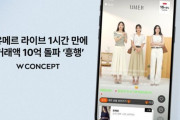 韓国人「1時間で10億ウォン売れた？」「広告記事だろ」2030世代に人気のファッションブランドに疑いの声
