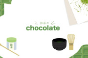 これが日本の世界で最も薄い僅か0.03mmチョコレートだ！　【海外の反応】