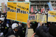川崎市、ヘイトスピーチ禁止条例が可決･･･海外の意見がこちら　