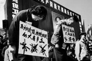 中国人「中国人は日本人を恨んでいるけど…」　中国の反応