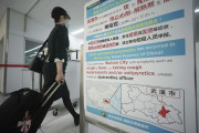 海外「なんで旅行するの？」日本で二人目の新型肺炎患者が出たことに海外も激怒（海外の反応）