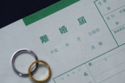 台湾人「日本人は浮気されても離婚しないが、台湾は離婚率が東アジア一」　台湾の反応