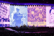 【韓国の反応】U2の初来韓公演に金正淑夫人・故ソルリが登場した理由 → ソルリを利用するな!!!怒  ワームビアの両親には会わなかったくせに!!!