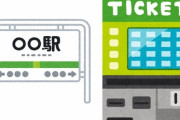 「駅員のサービスを見ると日本の全てがバラエティ番組に思えてくる…」外国人が決まって驚く光景