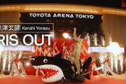 海外ファンが語る米津玄師新曲『烏』への熱狂的リアクションと称賛