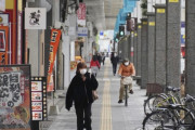 【韓国の反応】日本、コロナ防疫非常措置、東京など13か所に追加適用