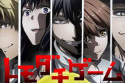 海外「イカゲームっぽい日本のアニメが放送されるぞ！！」→「日本の方が先なんだが…」（海外の反応）